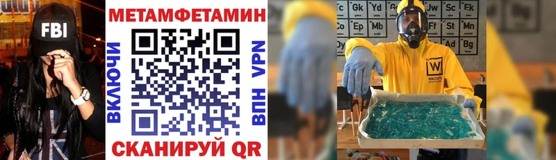 Купить  Барабинск  АМФЕТАМИН 98% 