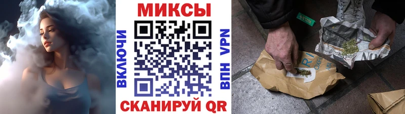 Купить закладки  Барабинск  БУТИРАТ Butirat 