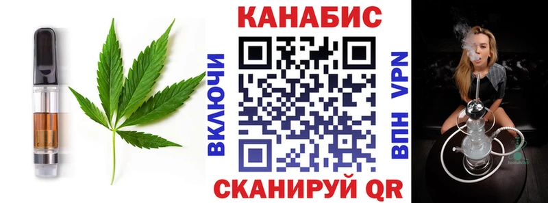 Купить закладки  Барабинск  Еда ТГК марихуана 