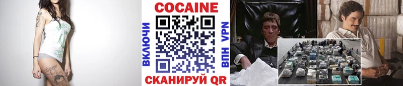 Купить закладки  Барабинск  КОКАИН 97% 