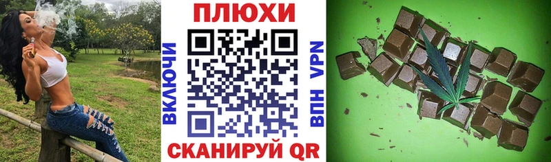 Гашиш Premium  Купить закладки  Барабинск 
