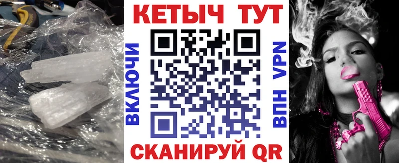 Кетамин VHQ  Купить где  Барабинск 