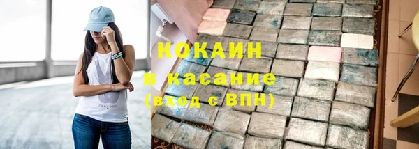 прущие крисы Красноперекопск