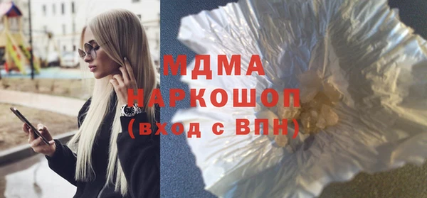 прущие крисы Красноперекопск