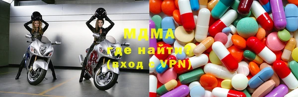 героин Краснослободск