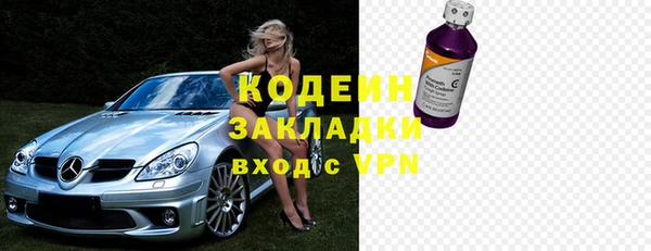 героин Краснослободск
