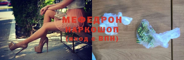 героин Краснослободск
