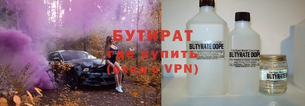 прущие грибы Краснотурьинск