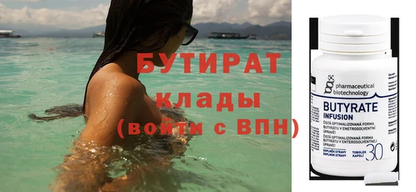 прущие крисы Красноперекопск