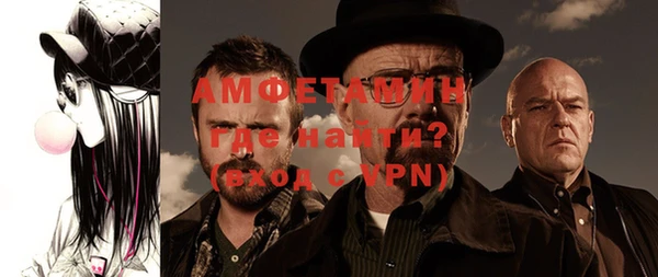 героин Краснослободск