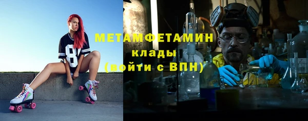 героин Краснослободск