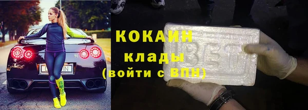 героин Краснослободск