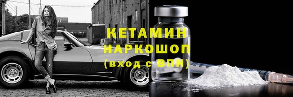 прущие крисы Красноперекопск