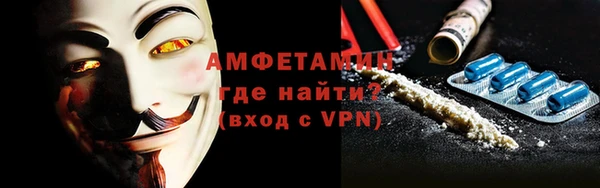 прущие крисы Красноперекопск