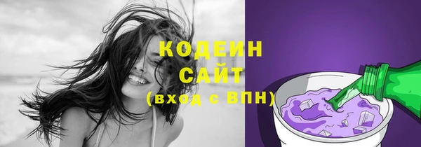 прущие крисы Красноперекопск