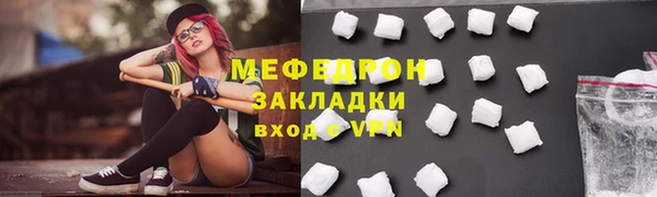героин Краснослободск