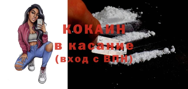 прущие крисы Красноперекопск