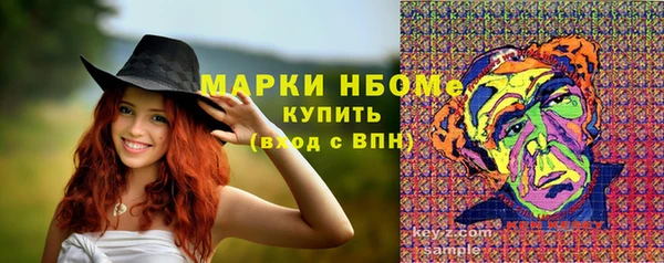 прущие крисы Красноперекопск