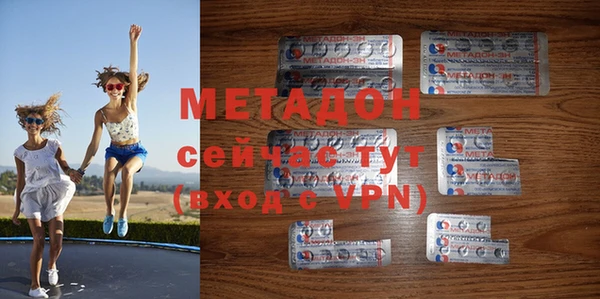 героин Краснослободск