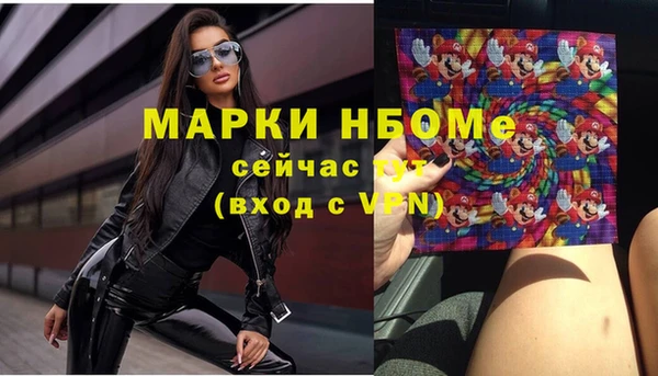 прущие крисы Красноперекопск
