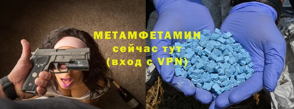 прущие крисы Красноперекопск