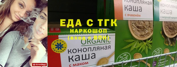 прущие грибы Краснотурьинск