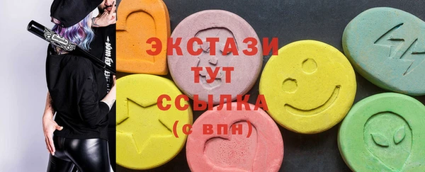 прущие грибы Краснотурьинск