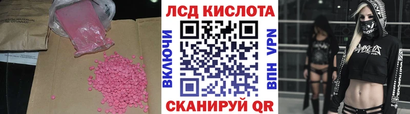 Купить  Барабинск  LSD-25 экстази ecstasy 