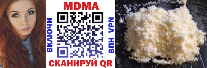 Купить  Барабинск  MDMA VHQ 