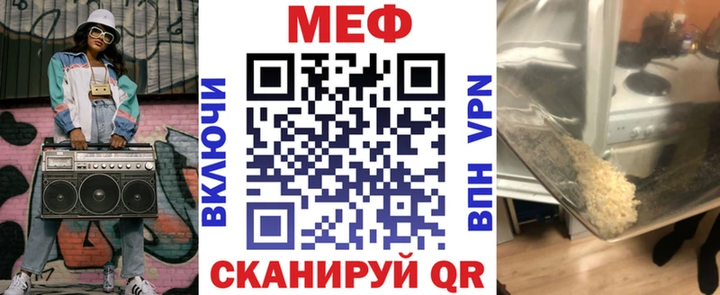 Купить  Барабинск  МЯУ-МЯУ mephedrone 