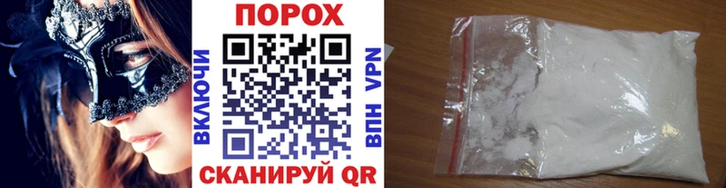 Купить где  Барабинск  МЕТАМФЕТАМИН винт 