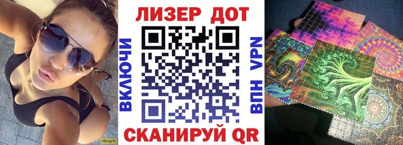 Марки NBOMe 1,8мг  Купить где  Барабинск 