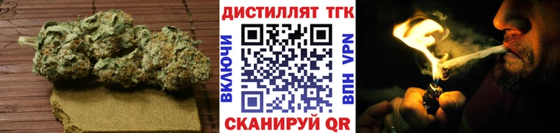 Купить где  Барабинск  Дистиллят ТГК вейп 