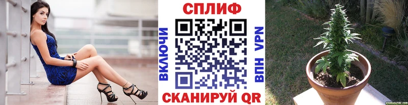 Купить  Барабинск  Бошки Шишки конопля 